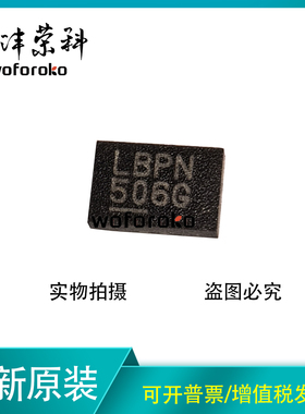 LT3470EDDB#PBF 丝印LBPN 封装DFN-8 DC-DC稳压器 原装正品现货