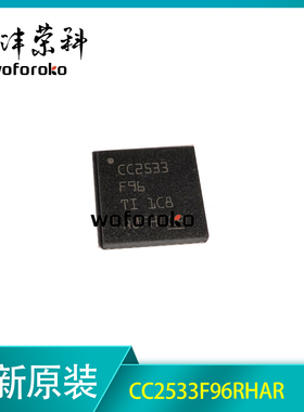 全新进口CC2533F96RHAR F64F32 2540 2541 2530 F256射频微控制器