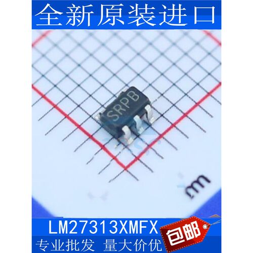 原装LM27313XMFSRPB丝印