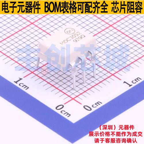半导体控制整流器输出光