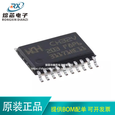 原装正品 CH32V203F8P6 TSSOP-20 RISC-V内核 32位微控制器-MCU