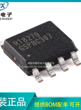 原装正品 RT8279GSP SOP-8 5A 36V 500khz降压转换器芯片