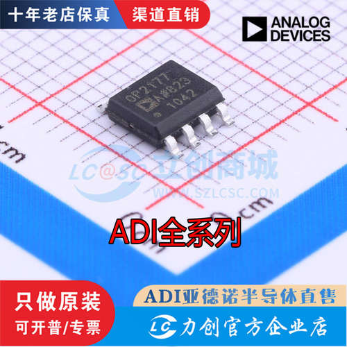 OP2177/4ARZ3GS07CD9EF