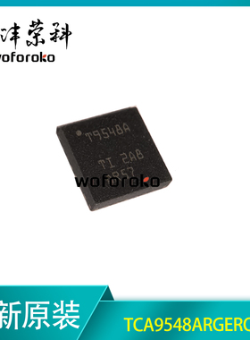全新原装 TCA9548ARGERQ1 T9548A VQFN-24信号开关多路复用器芯片