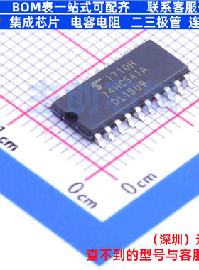 缓冲器/驱动器/收发器 TC74HC541AF(EL,F) SOIC-20 电子元件配单