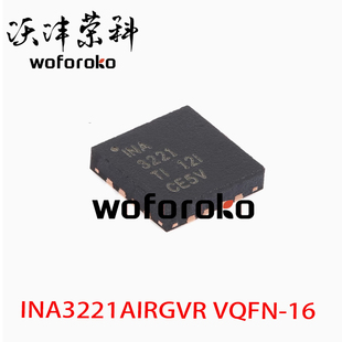 電流 全新原裝 電壓監控器芯片IC VQFN INA3221AIRGVR INA3221