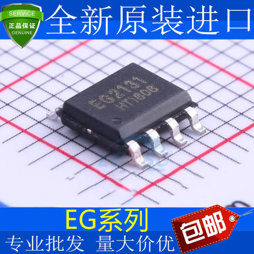 全新EG3112346全新EG311