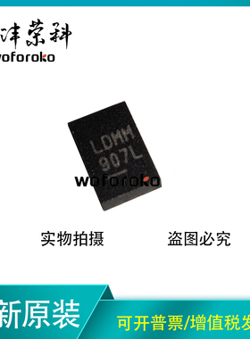 全新原装 LTC3459EDCB 丝印LDMM LTC3459EDCB#PBF TRPBF DFN-6