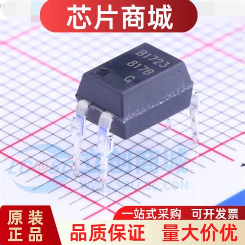 原装正品直插BPC-817档