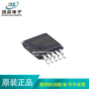 原装正品 CH340X MSOP-10 USB转串口芯片