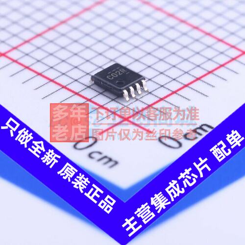 逻辑门SN74LVC2G02DCURO