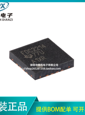 原装FDC2214RGHR WQFN-16-EP 4通道、28位、电容数字转换器芯片