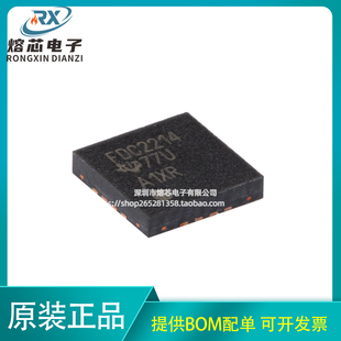 原装FDC2214RGHR WQFN-16-EP 4通道、28位、电容数字转换器芯片