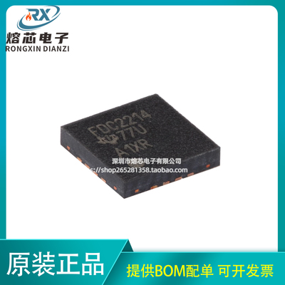 原装FDC2214RGHR WQFN-16-EP 4通道、28位、电容数字转换器芯片