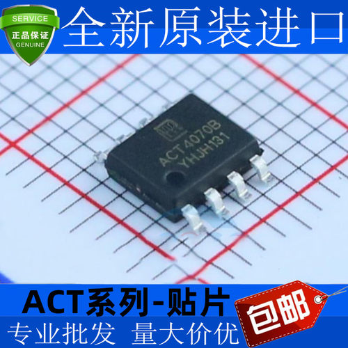 全新原装ACT40765BYHS