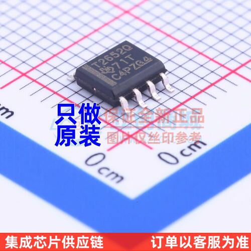 运算放大器TLC2652Q-8DG