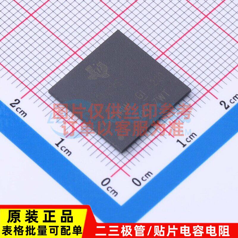 单片机(MCU/MPU/SOC) OMAPL132EZWTA2 NFBGA-361 TI/德州 元器件