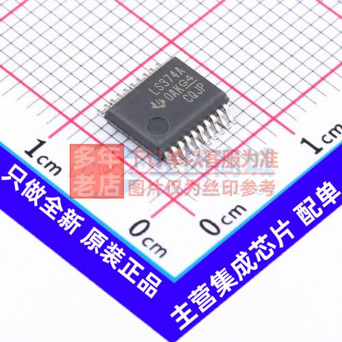 触发器SN74LS3DBROP-20