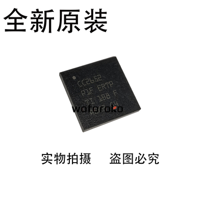 CC2652P1FERTP CC2652P1F ERTP 射频蓝牙无线芯片VQFN48 全新原装