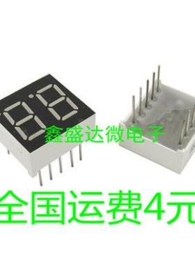 0.36英寸 2位 共阳 红色 辉光管 3621BS HS210361K