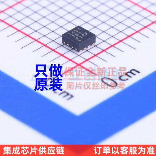 温度传感器TMP451AIDQFR