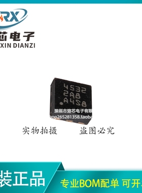 全新原装 BQ294532DRVR 丝印4532  封装WSON-6 电池管理芯片