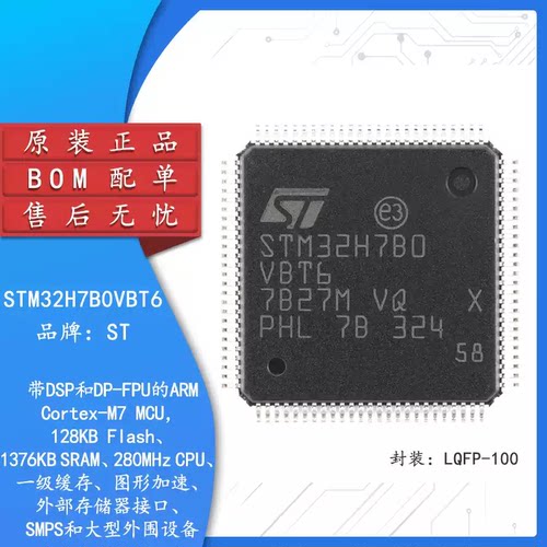 STM32C011F6U6G474VEH7B