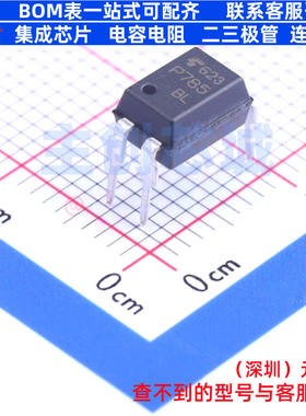 晶体管输出光耦 TLP785(BL,F(C DIP-4 电子元器件配单全新原装