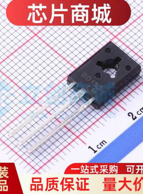 全新原装BD138封装TO-1