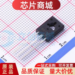 全新原装 BD138 封装TO-126 60V/1.5A/8W PNP功率晶体管 10个
