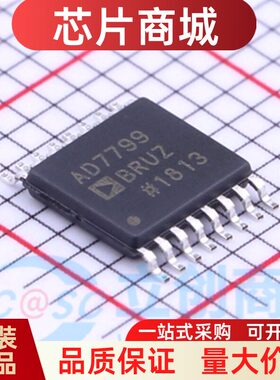 原装正品 AD7799BRUZ-REEL TSSOP-16 24位Σ-Δ模数转换器(ADC)