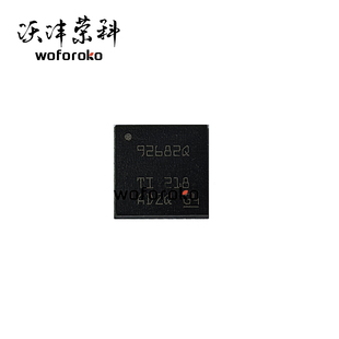 全新原装TPS92682QRHBRQ1 QRHMRQ1 封装VQFN-32 稳压器IC芯片