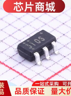 全新原装 BP3106 SOT23 高精度原边反馈LED恒流驱动芯片