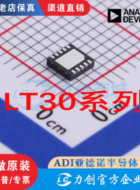 LTC2854/6241IDD 4359/6820/2990/6902CMS/HMS/IMS/8 6090CS8E