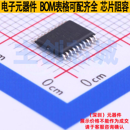 缓冲器/驱动收发器MC74A
