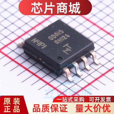 全新原装MT25QL128ABESE
