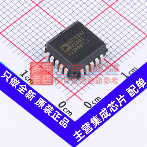 数模转换芯片DAC7528JPZ