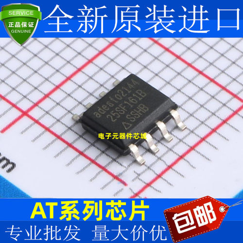 AT25SF041B/Q836-SHDAT25