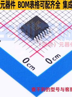 信号开关/编解码器/多路复用器 PI3C3126QEX QSOP-16 DIODES(美台