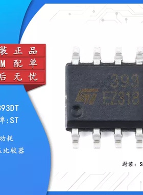 L7805CV-DG ULN2003D1013TR LM393DT L78M05CDT-TR LD1117S33TR