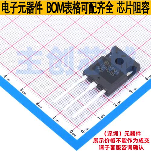 IGBT管/模块FGH40T65SQD