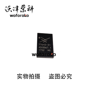 SKY77643-21 封装QFN 射频功放IC芯片 全新原装