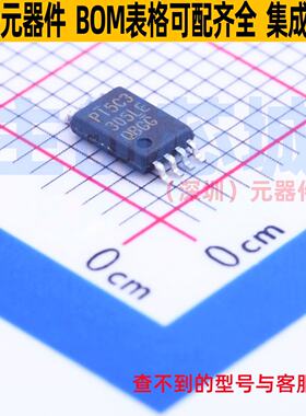 信号开关/编解码器/多路复用器 PI5C3305LE TSSOP-8 DIODES(美台)