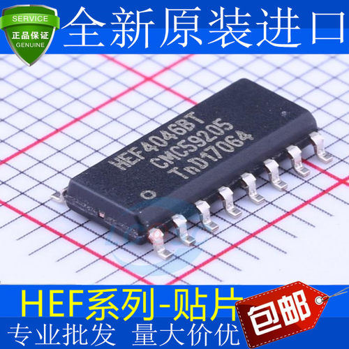 全新原装HEF404695123B