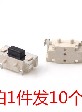 TS-1101VS-C-A-A 轻触开关 7*3.45*3.5侧按固定柱 260g 白色按钮