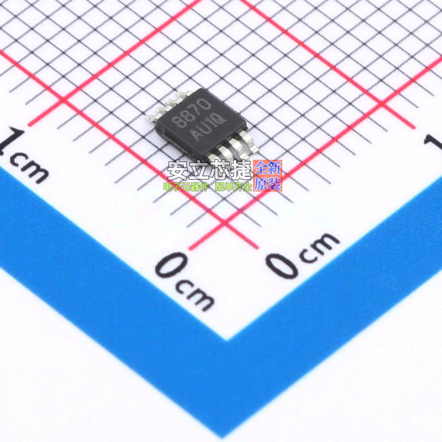 运算放大器 LMH6551QMM/NOPB VSSOP-8 TI/德州 电子元件全新原装