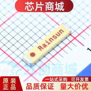 原装正品 AN9520-245 2.4G全向天线 蓝牙天线 陶瓷贴片 WIFI内置