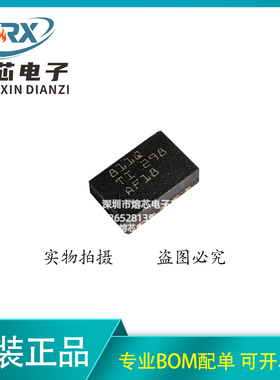 原装正品 TPS62811QWRWYRQ1 丝印811Q VFQFN-9 开关稳压器芯片