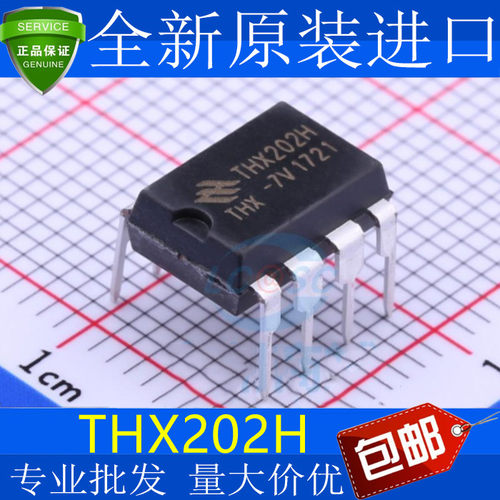 全新原装THX20-7V电磁