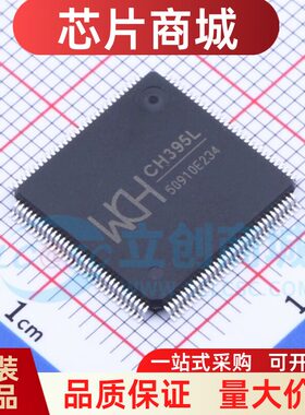 全新原装 CH395L LQFP-128 乙太网协议栈芯片